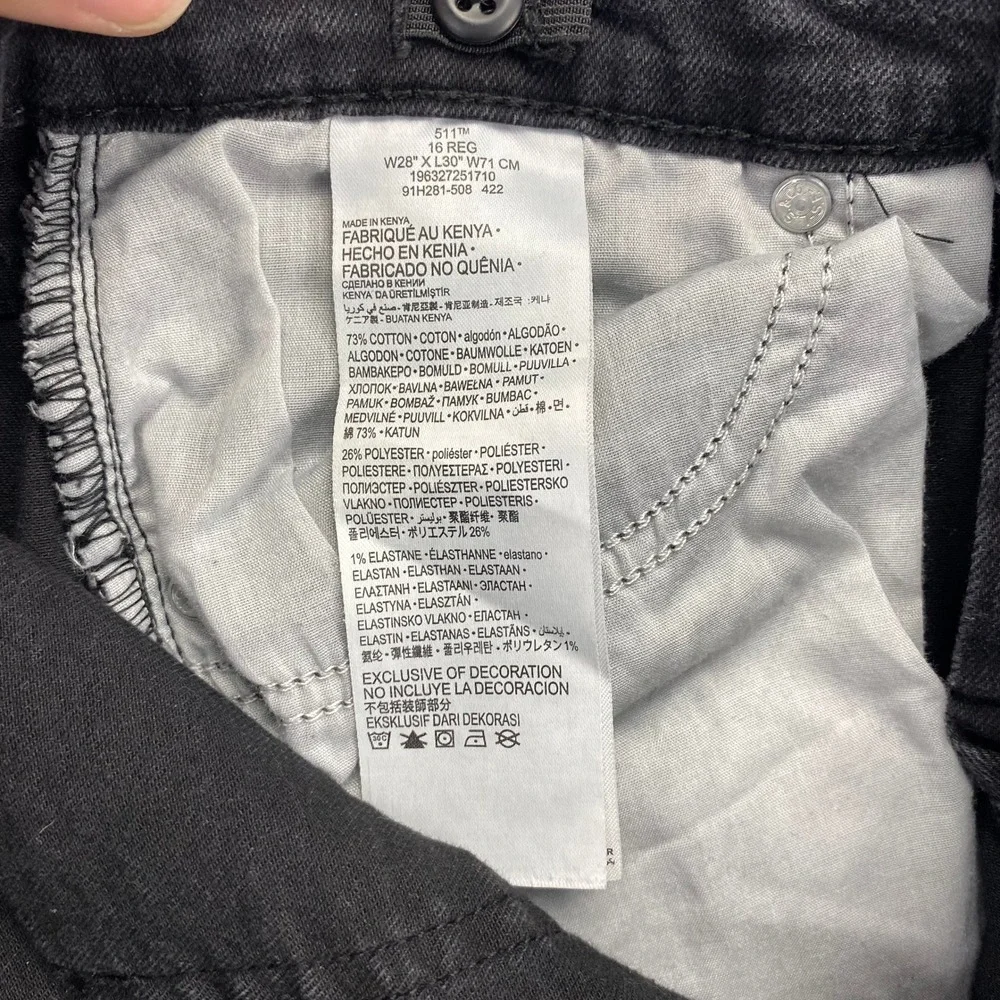 Levis keywords levis